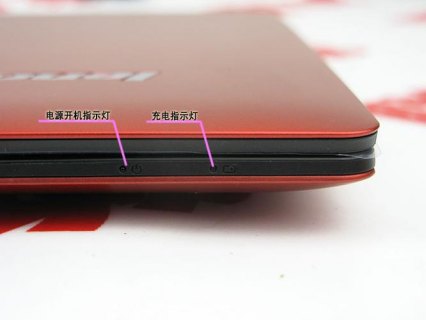 联想笔记本充电有什么提示-图2