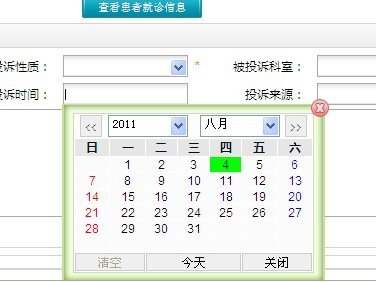山寨笔记本吧-图1