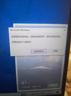  笔记本运行游戏卡「笔记本运行游戏卡顿什么原因」-图1