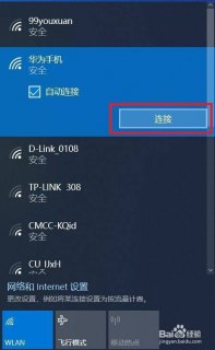 letv手机连笔记本（手机直接连接笔记本）-图2