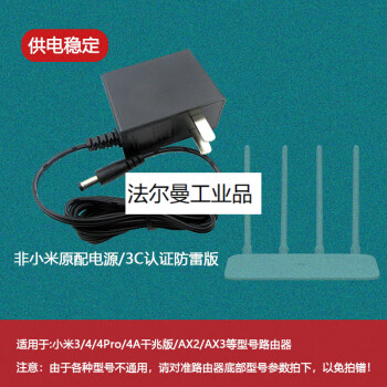 小米4 gps 天线改造_小米4gps天线改造_小米5手机gps天线改造