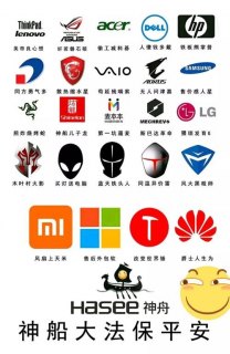  笔记本绰号「笔记本叫法」-图1