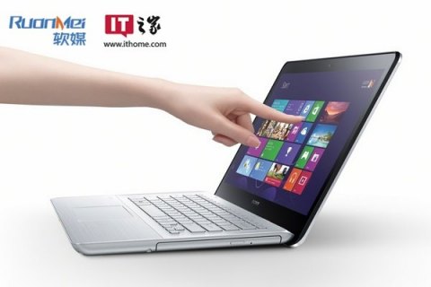 sony笔记本vaio粉色（索尼紫色笔记本）-图1
