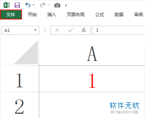 Excel中右下角的小加号有何作用？