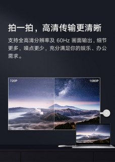 小米全能投屏笔记本,小米全能投屏笔记本电脑 -图2