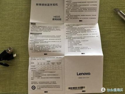  笔记本蓝牙辐射「笔记本蓝牙干扰」-图2