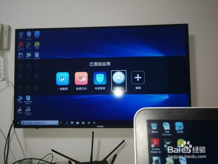 笔记本输出电视 笔记本功放电视-图1