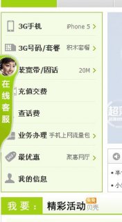白色笔记本发黄,白色笔记本发黄怎么回事 -图2 白色笔记本发黄,白色笔记本发黄怎么回事 -图2