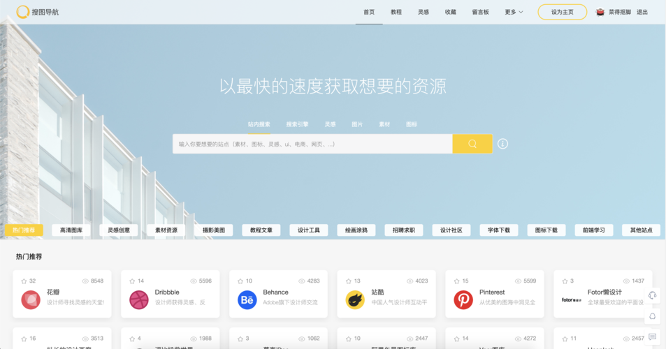 如何选择适合您网站需求的空间？