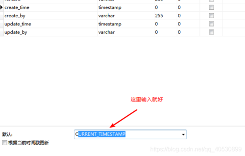 如何在MySQL数据库中设置消息创建时间？