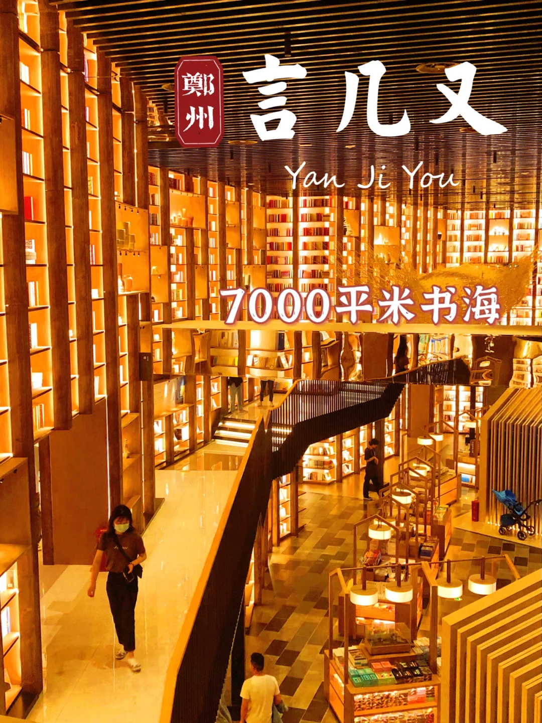 书店装修儿童效果图_书店装修儿童图片大全_儿童书店装修