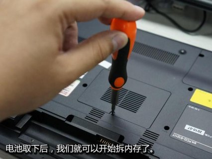 怎么清理笔记本内部风扇-图2