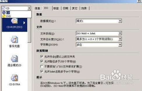 笔记本刻录cd光盘步骤,笔记本刻录cd光盘步骤是什么 -图1