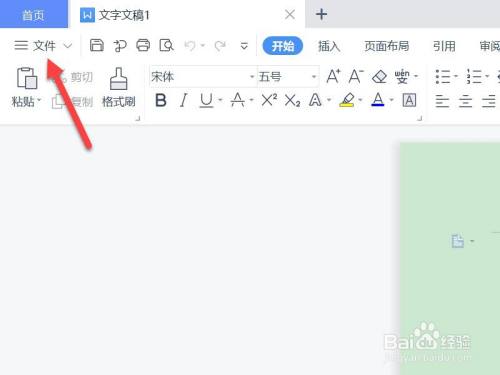 为什么wps里打不了小写了