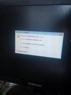 win7笔记本黑屏_win7笔记本黑屏却开着机-图1