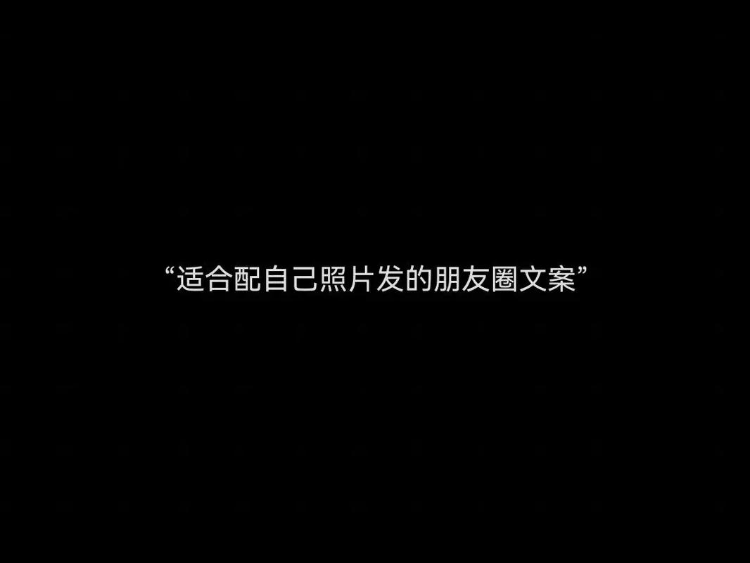 如何巧妙地选择朋友圈位置标签？