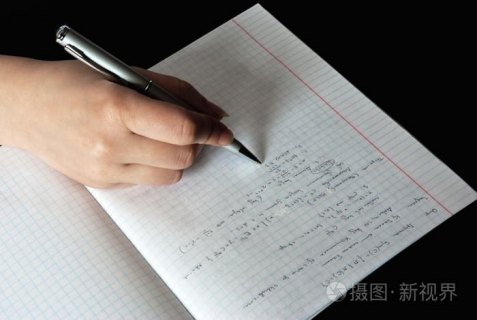 笔记本书写图片-笔记本写字图片大全-图2