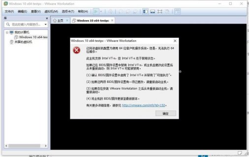 联想笔记本intelG510（联想笔记本intel vtx处于禁用状态）-图1