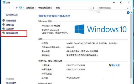 笔记本电脑显示内存不足怎么办啊的简单介绍-图2