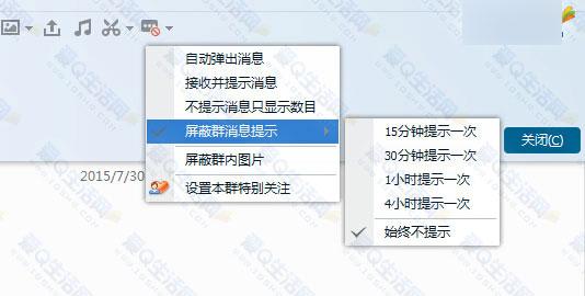 QQ群新消息数量显示异常，原因何在？