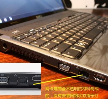 小米笔记本怎么插网线上网-小米笔记本怎么上网-图2
