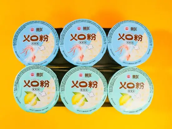 海南粉和后安粉的区别_海南粉厂_海南后安粉
