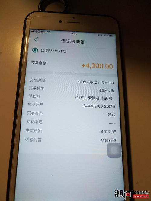 钱站的借款额度究竟有多高？