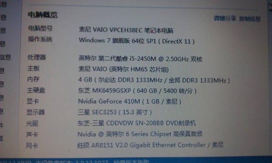 游戏笔记本10显卡多少 游戏笔记本10显卡-图2