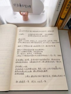 化妆笔记真实图片-图2
