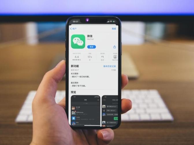 苹果手机微信界面什么样