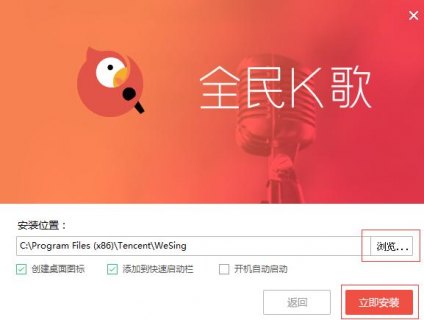 笔记本可以唱全民k歌吗-图1