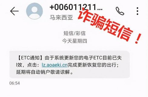 被骗了买了低压笔记本（被骗一台新笔记本能报警立案嘛）-图1