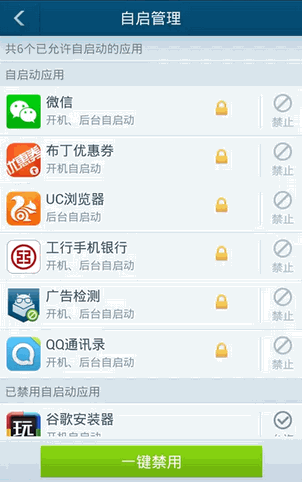 为何安卓手机上的微信会随着使用时间增长而变得越来越慢？-图3