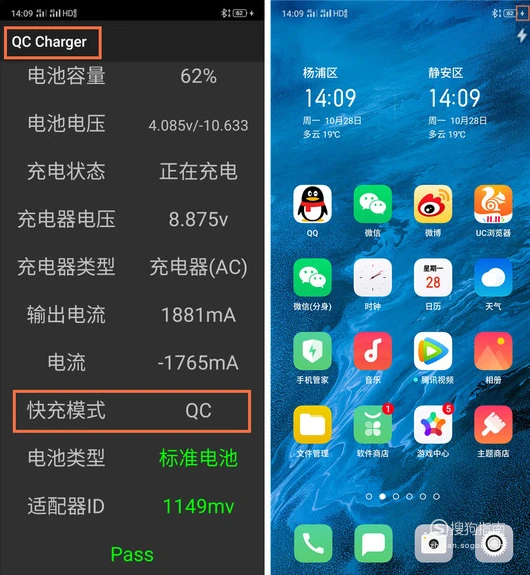 oppo手机给手机充电怎么弄_如何让oppo手机充电快_oppo充电玩手机