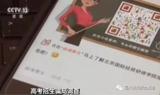 手机如何翻到国外网站「手机如何翻到国外网站看国内真实的新闻报道」-图3