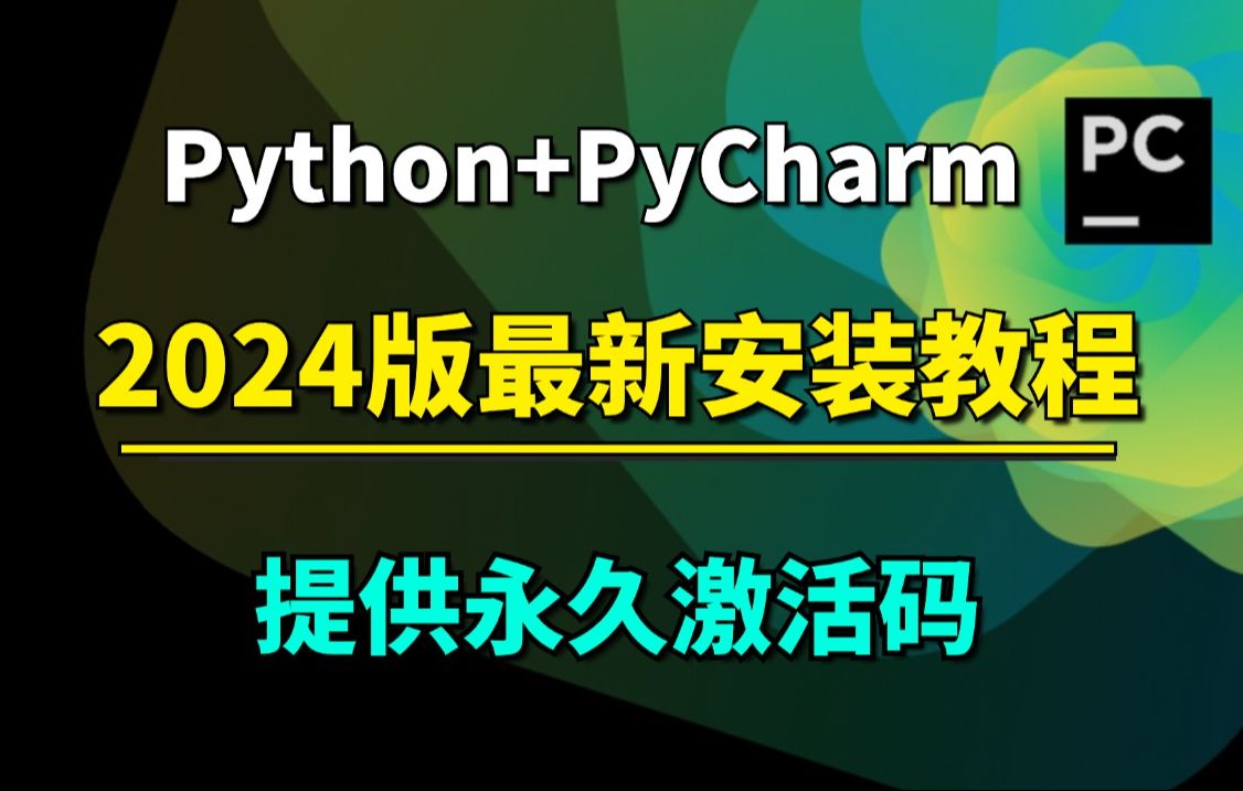 win7旗舰版系统安装方法_win7旗舰版安装步骤_win7旗舰版安装教程