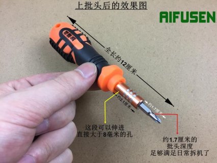 拆笔记本电脑螺丝刀（拆笔记本电脑螺丝刀要）-图1