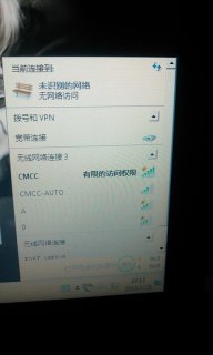  笔记本wifi信号不稳「笔记本wifi信号差咋整」-图1