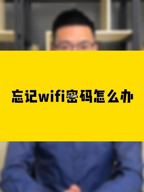怎样黑wifi密码是什么原因