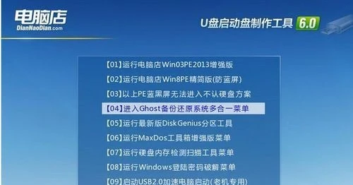 系统盘装机教程_如何做系统安装盘_7盘装系统步骤
