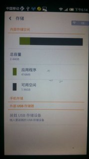 安卓手机仅2GB内存够用吗？-图2