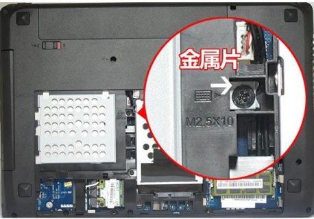  联想笔记本如何拆卸「联想笔记本如何拆卸光驱」-图2