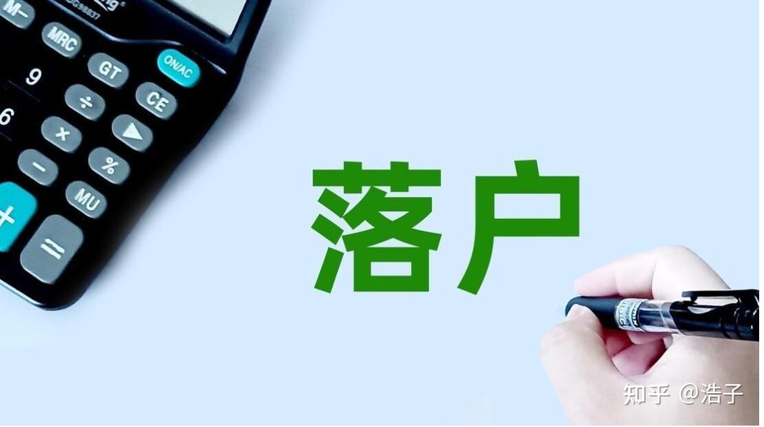 户籍信息是身份证还是户口本_户籍信息是什么_户籍信息是籍贯吗