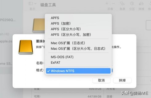苹果笔记本格式化硬盘-图1