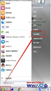dell笔记本触控板用不了了-dell笔记本触控板无法使用-图1