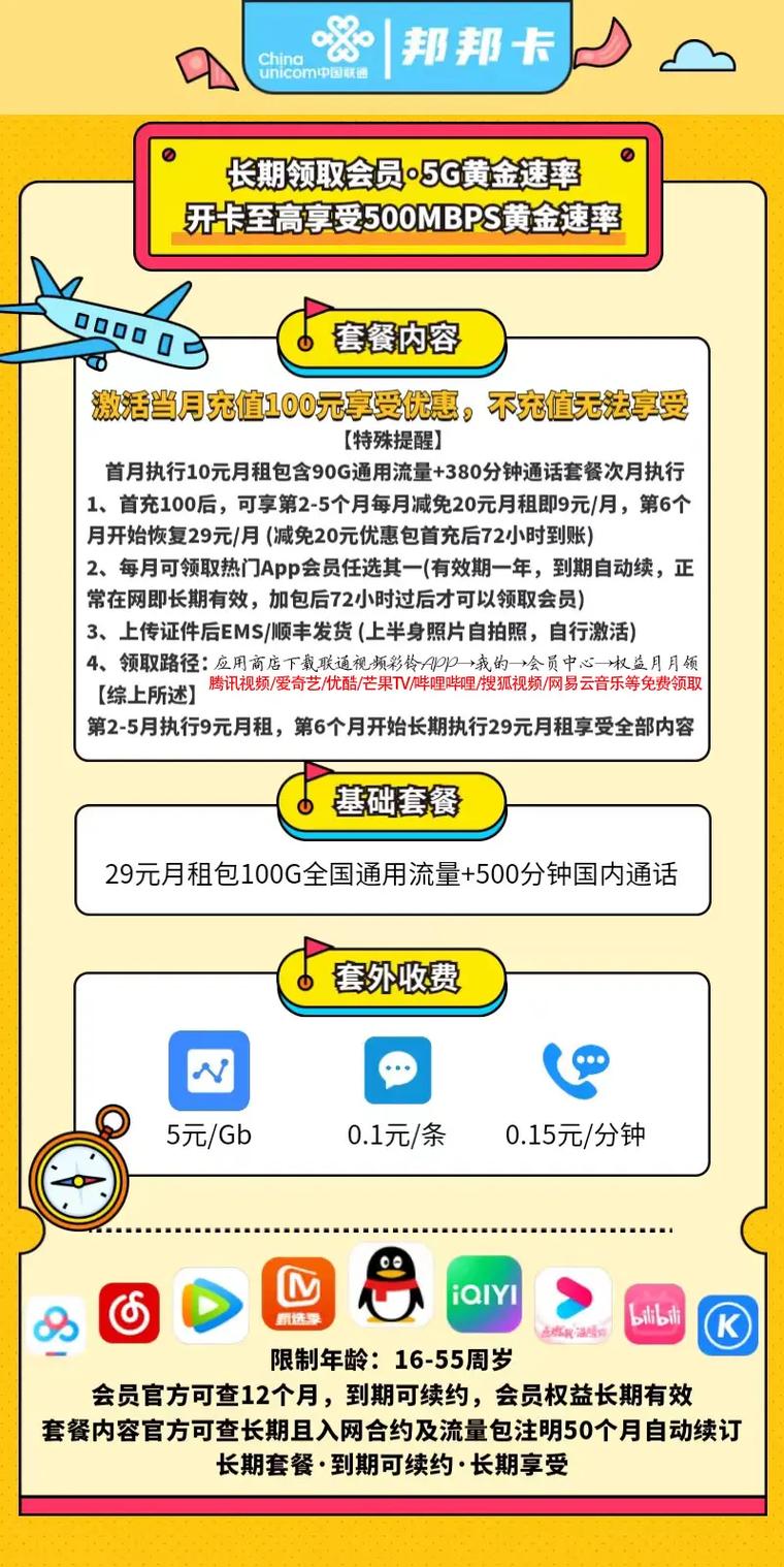 牛卡极速版的开奖时间是何时？