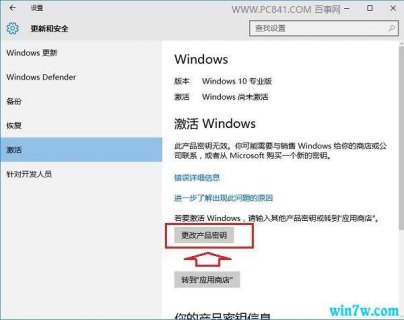  联想笔记本激活码在哪「联想笔记本正版系统激活码在哪」-图1