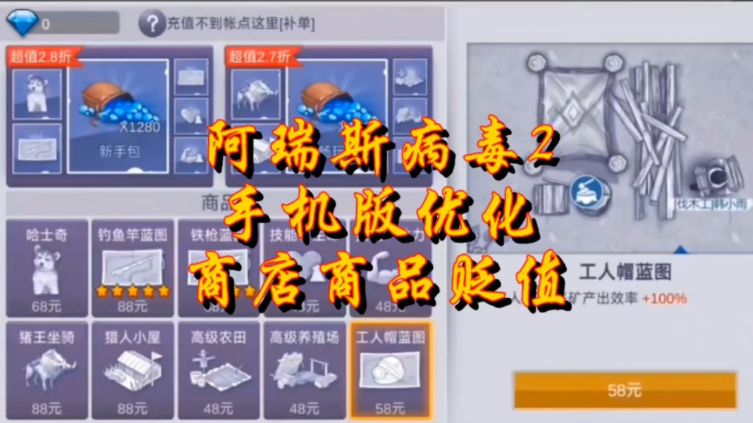 文件型病毒的存在方式_病毒存在型文件方式包括_病毒的文件类型