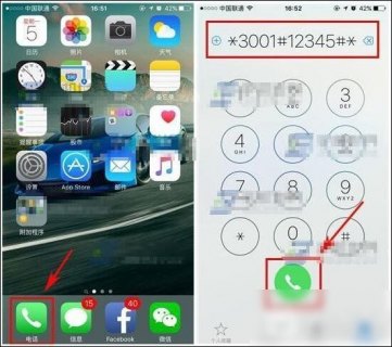 iphone7音乐怎么文件夹「苹果7设置里的音乐怎么找到」-图2