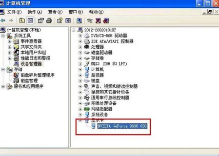 笔记本设置独立显卡黑屏了 笔记本设置用独立显卡-图1
